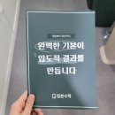 우성수학전문학원