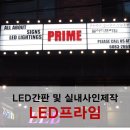프라임경영컨설팅 이미지