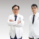 연세사랑병원