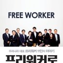 류프리 네이버블로그