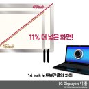 커머셜 디스플레이 이미지