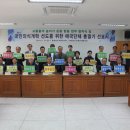 보훈단체협의회 이미지