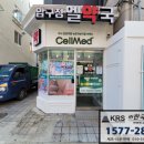 압구정엘약국 이미지