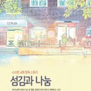 비젼출판사