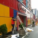 찜 모텔 이미지