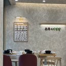 본죽감삼드림시티점 이미지