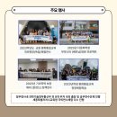 세종트래비즈 이미지