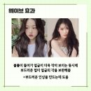 💇‍♀️ 노원역가성비미용실｜얼굴형 보완하는 펌과 웨이브 위치 총정리 (긴얼굴·짧은얼굴·턱강한 얼굴)