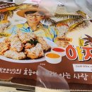 네네치킨영인점