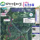 7월 10일(수) 치악산 둘레길 4코스 트레킹 산행 예약 ^^ 이미지