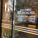 광주 광산구 첨단 샌드위치 [홍루이젠] - 광주에도 드디어 홍루이젠 입성하다 !!