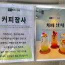 장사어촌계(장사어촌체험마을) 이미지