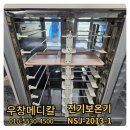 엔에스메디칼 이미지