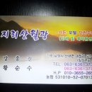 월광가든 이미지