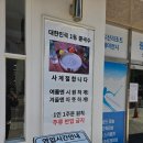 논두렁길콩서리 | 광주 현지인 추천 콩국수 맛집 김명화 서리태콩국수