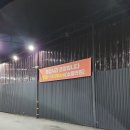 문산셀프세차장 이미지