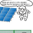 멍이와냥이 이미지