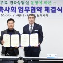 보령건축 이미지
