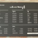 나르시스헤어살롱 네이버블로그