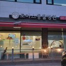 토마스동물병원 이미지