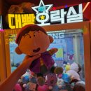 탑 뽑기방 이미지