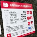 암반수사우나 | 김포 사우나찜질방 추천 &#34;김포스프링스파24&#34; 온가족 찜질 숙박 솔직후기
