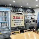 대감석갈비 | 대감석갈비 / 성거 석갈비 맛집 추천, 반찬도 전부 맛있는 정갈한 한끼