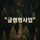 주식회사 화림 네이버블로그