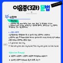오비드영어학원