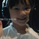 애드코아 - 완주군 | 애드코아
