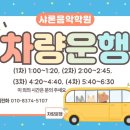 청주샤론 네이버블로그