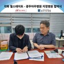 의료법인아주의료재단 이미지