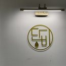Bar &lt;구의위스키 단비라운지&gt;