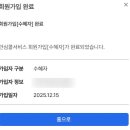 대원자동차서비스 | 임신 확인 후 해야 할일 3탄(산후조리원 예약, 분만병원 전원 예약, 임산부 119 안심콜 서비스 등록)