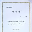 한국서비스교육인증원 이미지