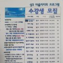 상3주민지원센터 이미지