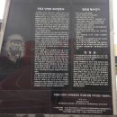 구좌읍 김녕리 김녕초등학교 이미지