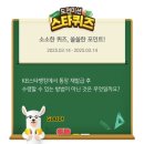 250314 오늘의 퀴즈 이미지