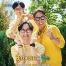 해피투게더