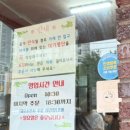 양지-3 | 대구 수성구 맛집: 대구 3대 떡볶이 &#39;양지떡볶이&#39; 후기