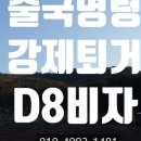 태영 행정사사무소 이미지