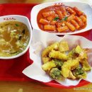 소문난매운떡볶이 이미지