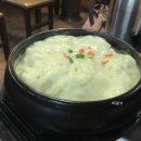 최고집갈비