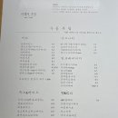 계절부엌 이미지