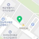 발도스커피시흥건영