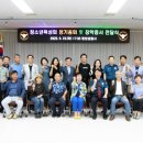함양경찰서 이미지