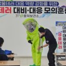 청주시흥덕보건소 이미지