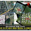 평택효성해링턴 공원앞 이미지