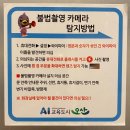 용우각 | 블챌 주간일기 [22. 07. 04.~07. 10.]