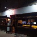 정진인테리어 - 북구 산성로 27-5 | 정진인테리어